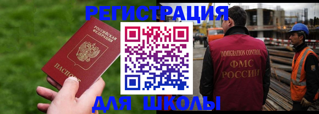 прописка от собственника в Нелидово